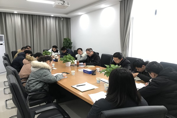 202101070925598361_M7wVhnfC.jpg 工作務(wù)虛會(huì )2020.01.06.jpg