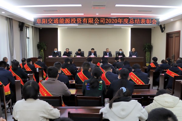 表彰大會(huì )21.jpg