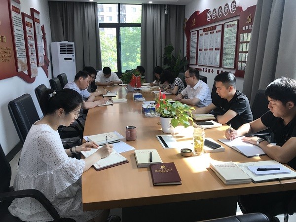 黨史學(xué)習教育推進(jìn)會(huì ).jpg