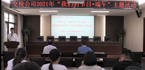 我們的節日 端午節.png