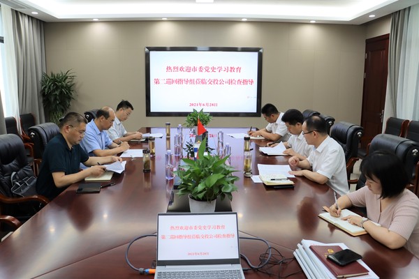市委黨史指導組第二次.jpg