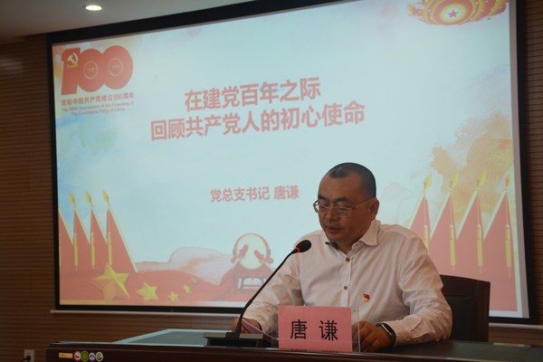 新路慶祝建黨百年暨七一表彰會(huì ) (2).jpg