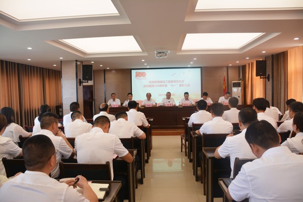 新路慶祝建黨百年暨七一表彰會(huì ) (4).jpg