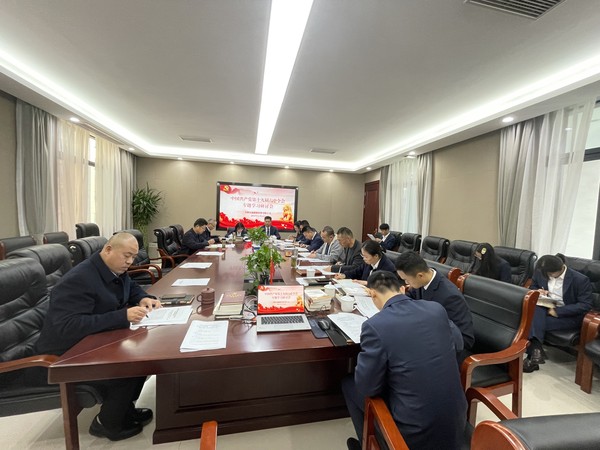 十九屆五中全會(huì )學(xué)習.JPG