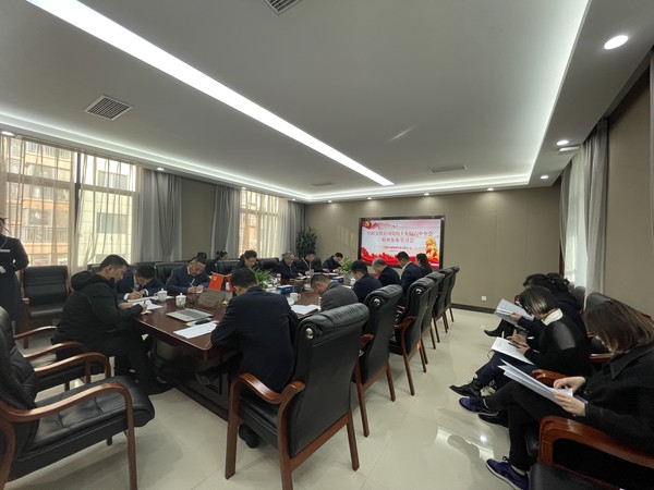 六中全會(huì )精神學(xué)習2.JPG