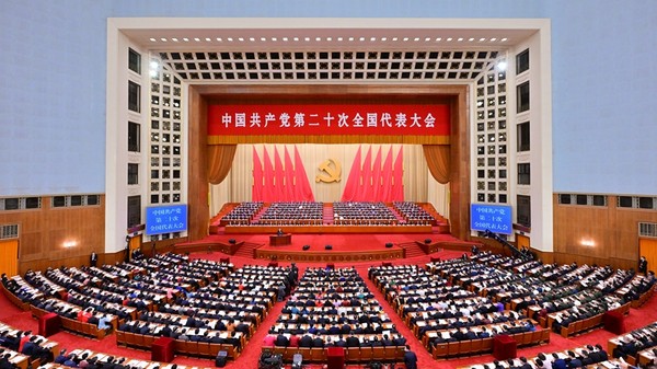 中國共產(chǎn)黨第二十次全國代表大會(huì )在京開(kāi)幕 習近平代表第十九屆中央委員會(huì )向大會(huì )作報告