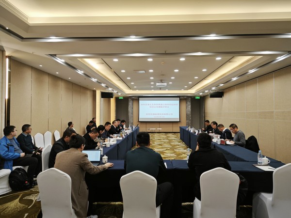 科研立項評審會(huì ).jpg